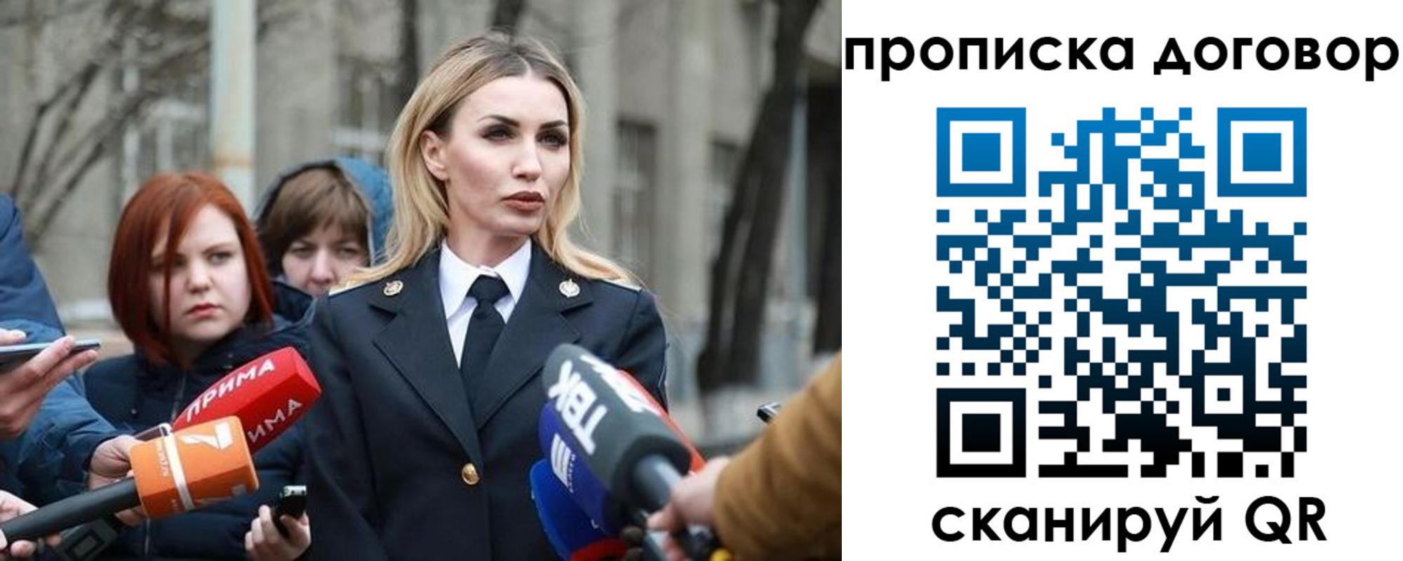 временная регистрация в Переславль-Залесском