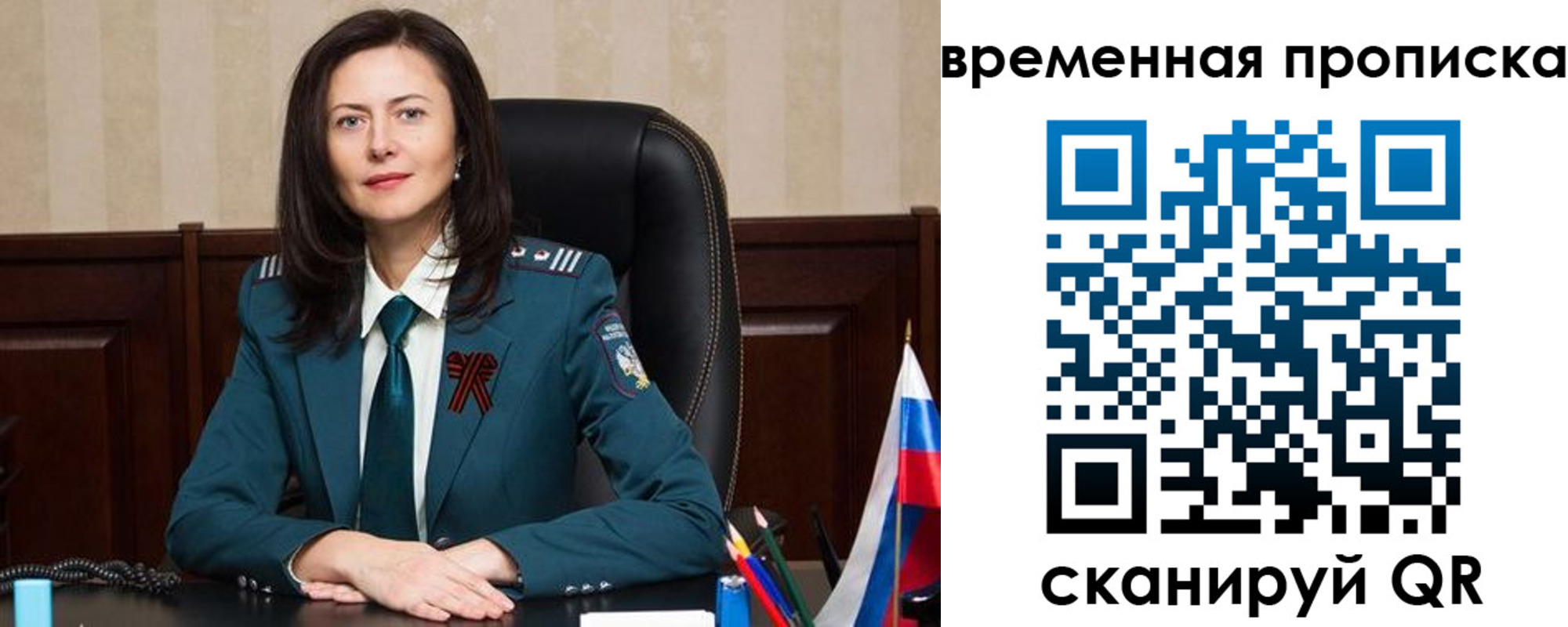 форма 3 в Переславль-Залесском