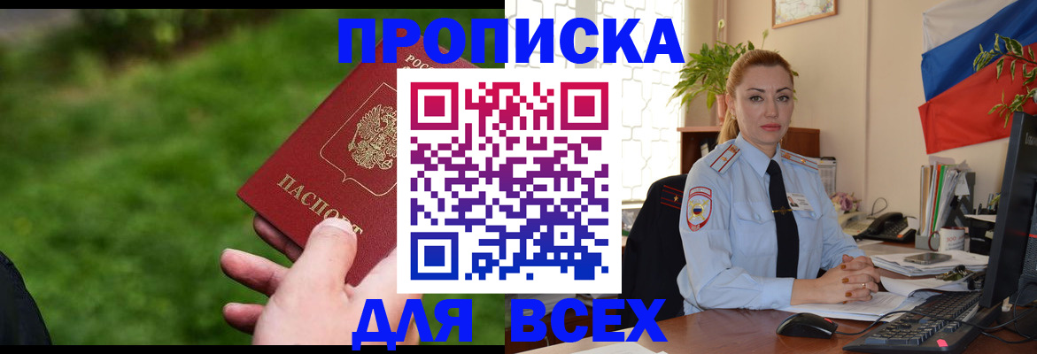 регистрация для дет. сада в Переславль-Залесском